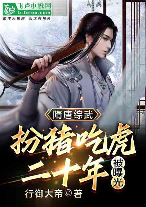 小魔仙的闺蜜装